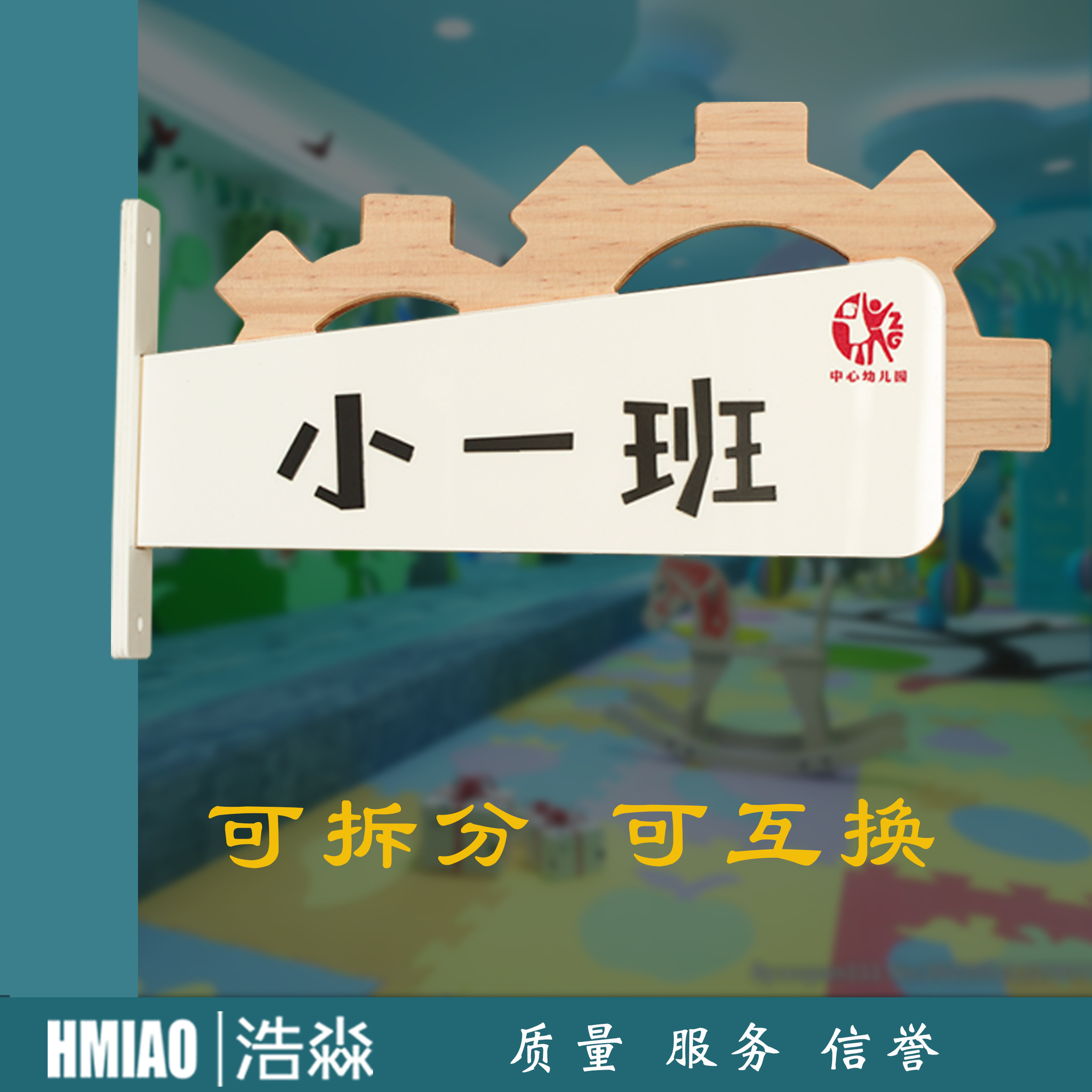 新款木质幼儿园班牌定制高档大气班级教室培训班标牌实木挂牌定制