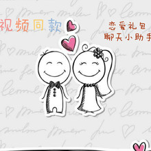 小帮手02 视频同款