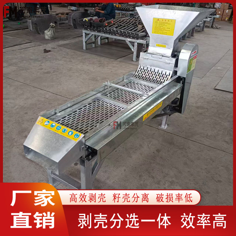 小型全自动山茶果剥壳机家用一体图片