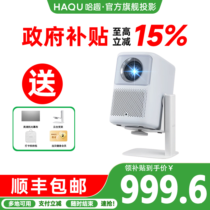 15%ȤK2̨ͶӰǼó1080P¿Сѧ칫ЯܻۿͶͥӰԺnewK2