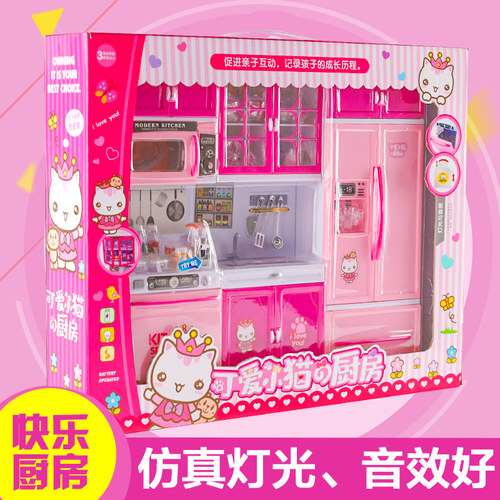 【仿真厨房】沉浸式做饭过家家