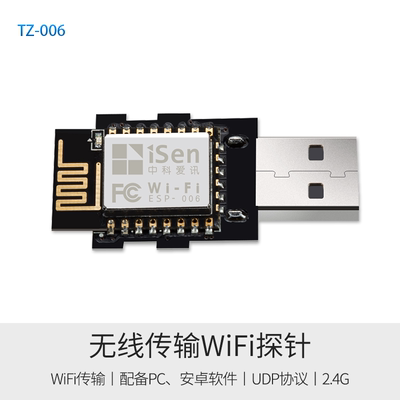 考勤客流量统计地址分析数据采集