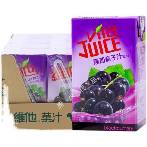 香港进口夏日清凉饮料 维他Vita黑加仑子汁维他茶饮品250ml*24盒