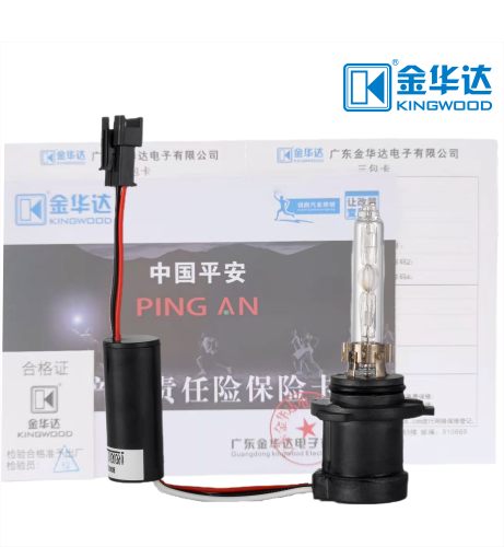 金华达HID氙气灯泡9005/HB3汽车灯泡大灯远光灯近光灯单支装35W