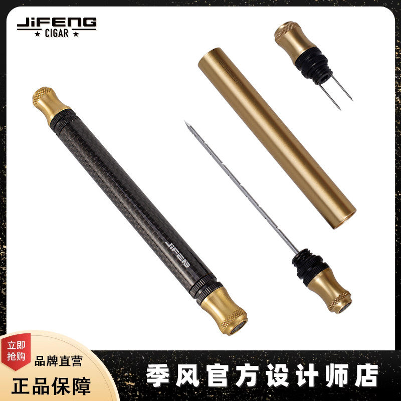JIFENG季风纯铜不锈钢刀片开孔器长棒高档双针持烟器雪茄倒钩通针
