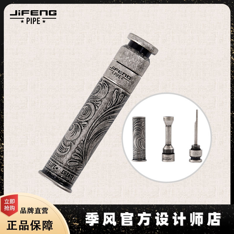 jifeng季风金属防多功能刮刀压棒