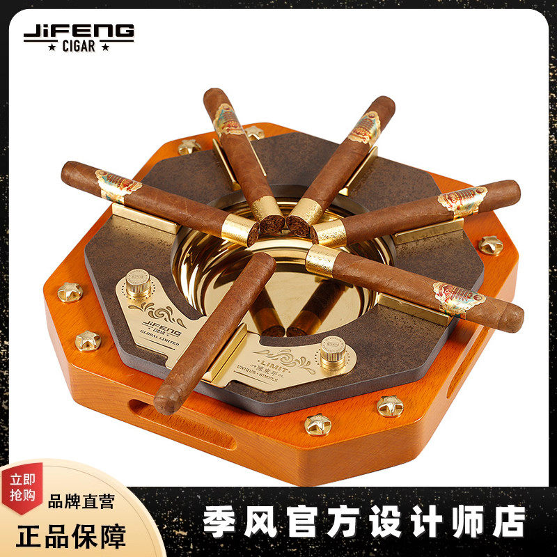 JIFENG季风定制烟缸榉木底座意大利岩板镶嵌纯铜配件家用送礼佳选