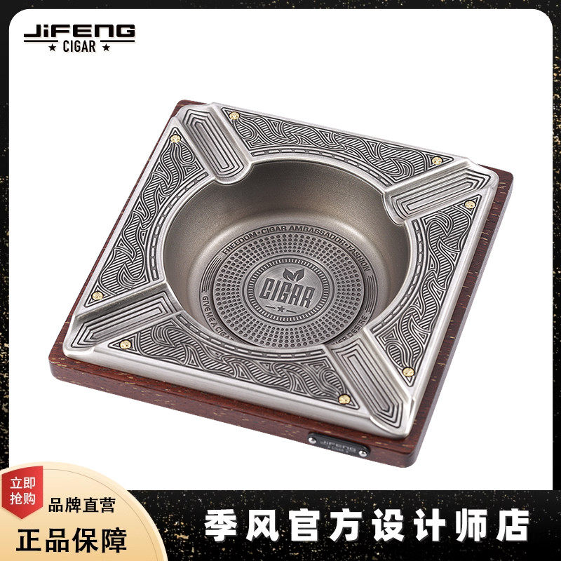 JIFENG季风复古纯铜金属创意家用烟缸欧式奢华高档送礼雪茄烟灰缸