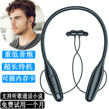 蓝牙耳机适用于荣耀90 GT PRO 80 手机通用跑步听歌入耳式重低音