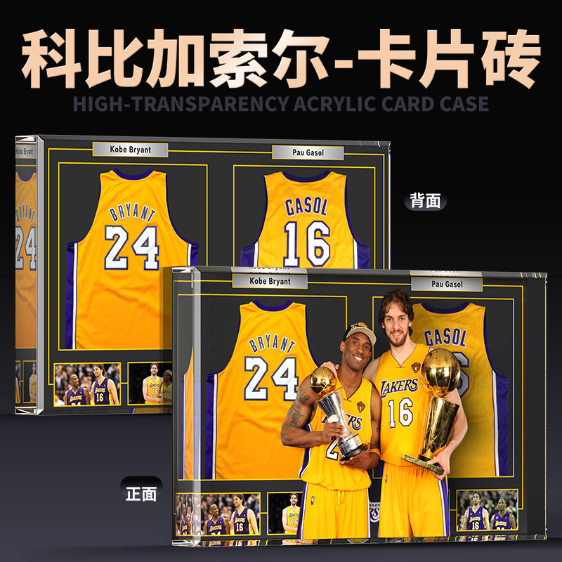 nba球星科比加索尔卡片砖立牌桌面摆件来图定制盲盒生日赠礼物漫