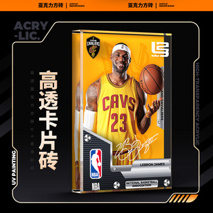 nba球星湖人队-詹姆斯卡片砖立牌桌面摆件来图定制盲盒生日赠礼物
