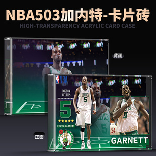 NBA篮球卡尔特人-加内特明星摆件同学生日礼物随手礼伴手礼桌面摆