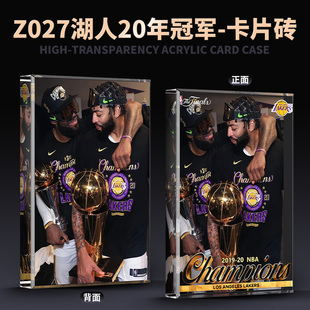 NBA球星卡亚克力砖湖人20总冠军周边潮玩收藏纪念骑士2016年詹姆