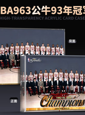 NBA公牛93年冠军球星卡立牌潮流摆件篮球主题装饰画球迷珍藏纪念