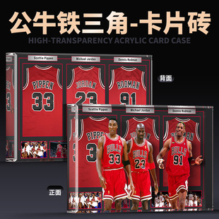 nba球星公牛铁三角卡片砖立牌桌面摆件来图定制盲盒生日赠礼物漫