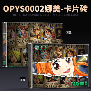 来图D制跨境直播货源亚克力卡片砖吧唧砖动漫卡通海贼王娜美眼色