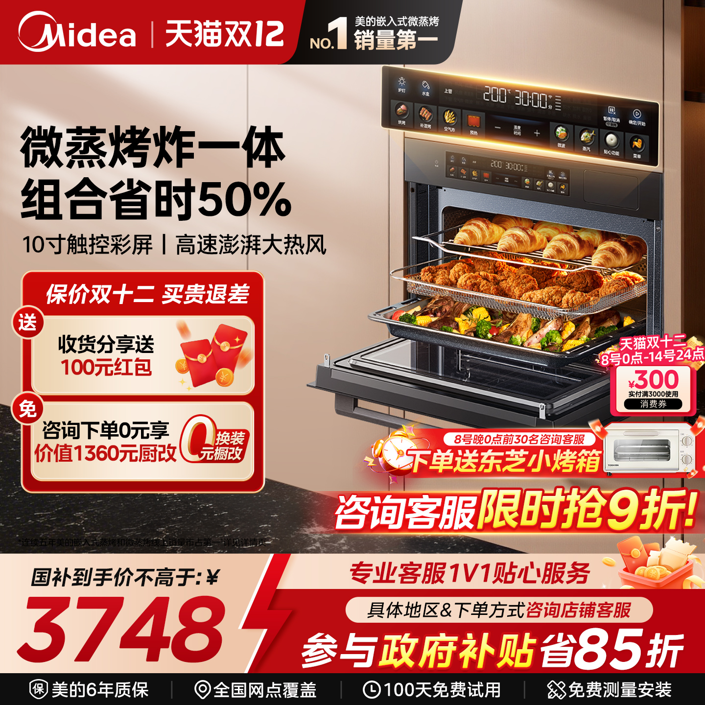 []GS5΢һǶʽ΢¯ը 4002.74Ԫ()