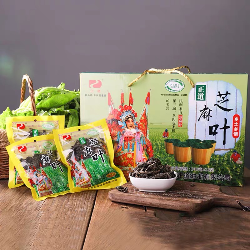 驻马店特产 正道芝麻叶 100gx12袋礼盒装免泡即食