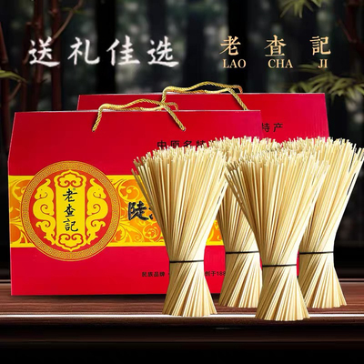 正阳特产 老查记空心贡面 老查记陡沟空心贡面（尝鲜版）200gx6袋