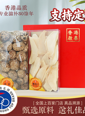 香港启泰悦享团圆年货盒包装定制海鲜高端新年礼盒送礼走亲戚