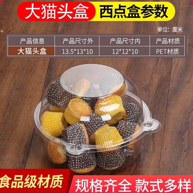 包装透明美观瑞华吸塑工艺