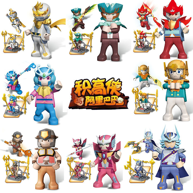 正版积高侠与阿里巴巴积木益智拼插拼装机甲战神合体2-3-5合1玩具