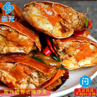 公青蟹青蟹350-500g三门青蟹满肉按只销售北京同城闪送鲜活海蟹