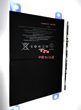 适用苹果平板 iPad air/5/67/8/9代pro10.2原装TI超容纯钴电池