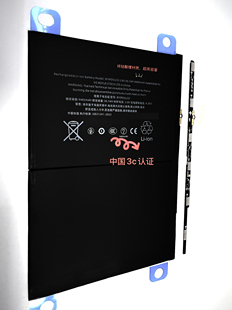 适用苹果平板 iPad air/5/67/8/9代pro10.2原装TI超容纯钴电池