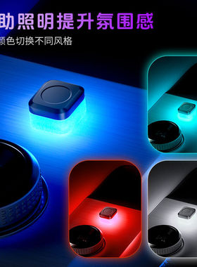 汽车led氛围灯新款 usb小夜灯光感无线内饰车内免改装室内通用