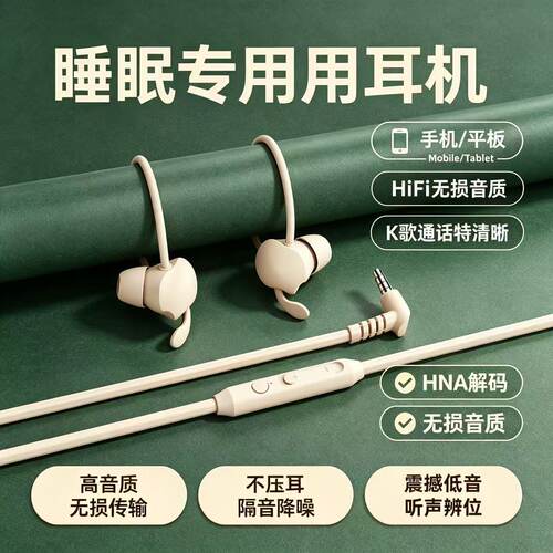 OT2游戏耳机有线睡眠耳机入耳式OPPO小米typec接口电脑通用