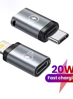 适用苹果充电转换器双type-c母转lightning头PD20W快充华为转接头