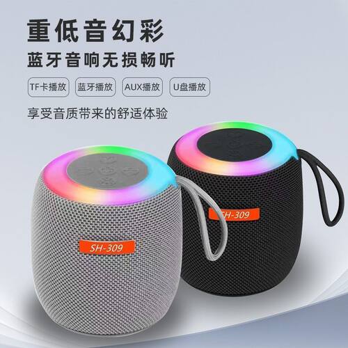 新款蓝牙音响高音质无线插卡户外续航便携迷你音量低音炮布艺音箱