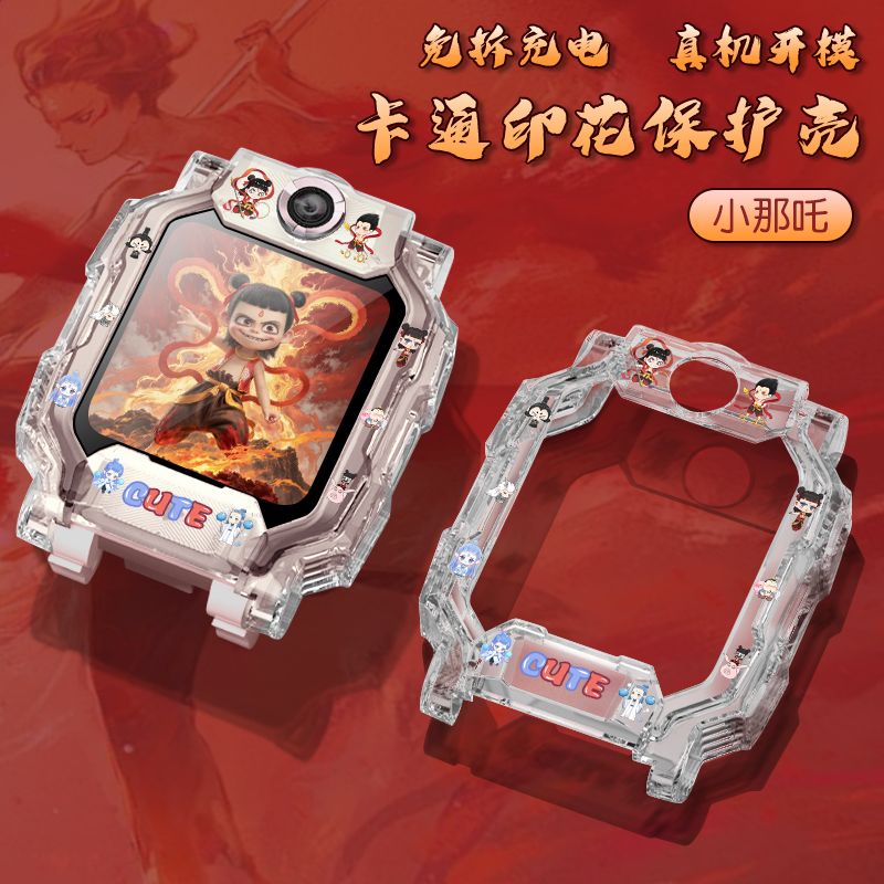 适用小天才Z6Pro保护壳Z6A保护套Z6S卡通印花软胶壳Z6D儿童手表带