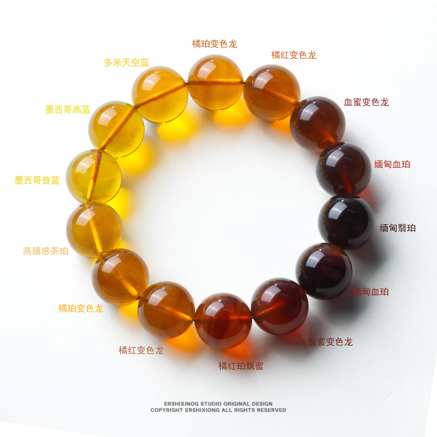 馆藏级·天然彩虹渐变稀有满膜感琥珀变色龙血珀翳珀圆珠手串