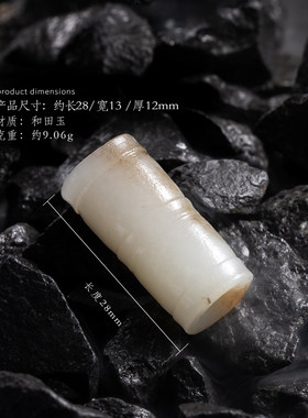 馆藏级和田玉高古玉老熟籽料老气包浆老型管珠勒子吊坠