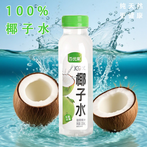百优果椰子水350ml电解质饮料