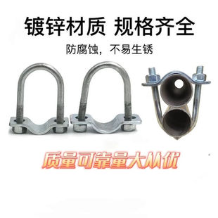 限位栏水管卡扣单u型管卡并排一字卡扣钢管连接件u型螺栓u型抱箍