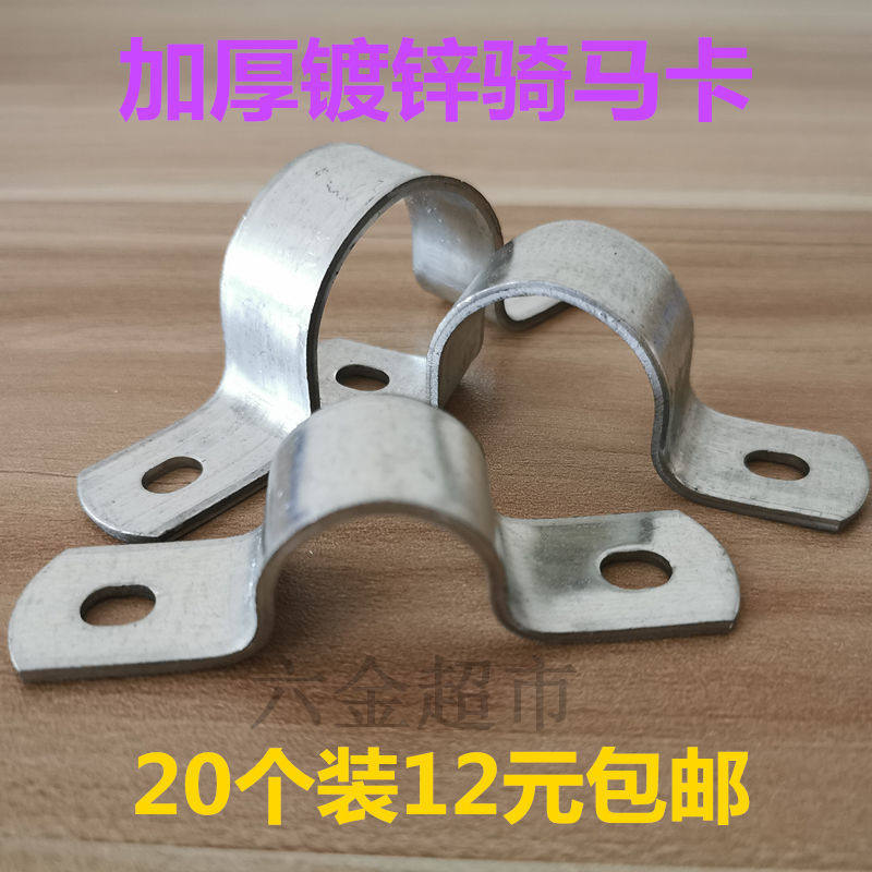 水管固定神器管夹加厚镀