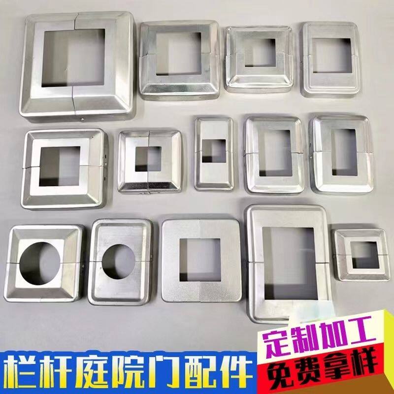 方管镀锌分体铁艺装饰盖