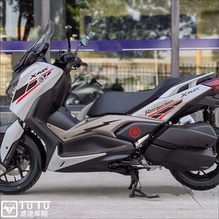 适用于雅马哈23-25款XMAX300贴纸拉花摩托车贴花防水车贴装饰版画