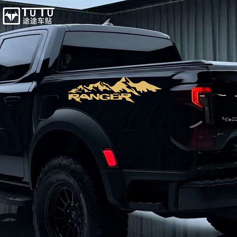福特皮卡贴纸装饰贴花防水车贴