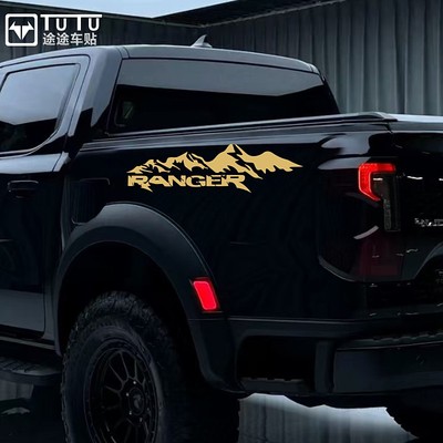 福特皮卡贴纸装饰贴花防水车贴
