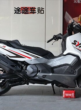 适用于三阳TL500贴纸个性改装车贴防水车身贴大绵羊踏板拉花装饰