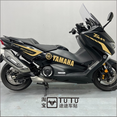 雅马哈TMAX53贴纸防水车贴拉花