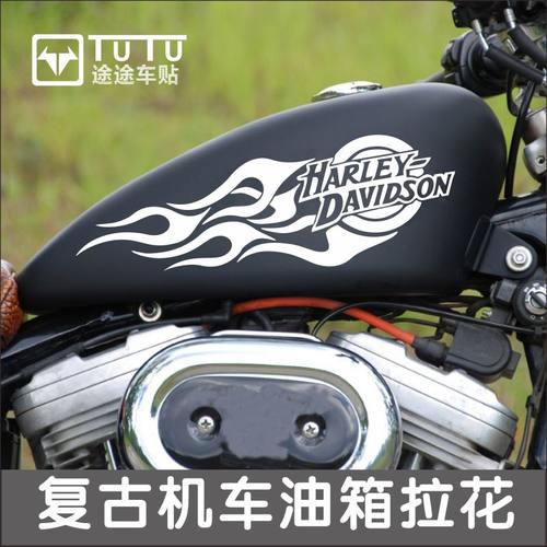 闪300S贴纸装饰防水油箱拉花贴纸