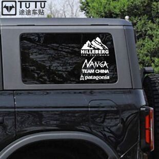 适用于福特烈马贴纸拉花越野SUV车贴后窗贴花汽车防水个性版花