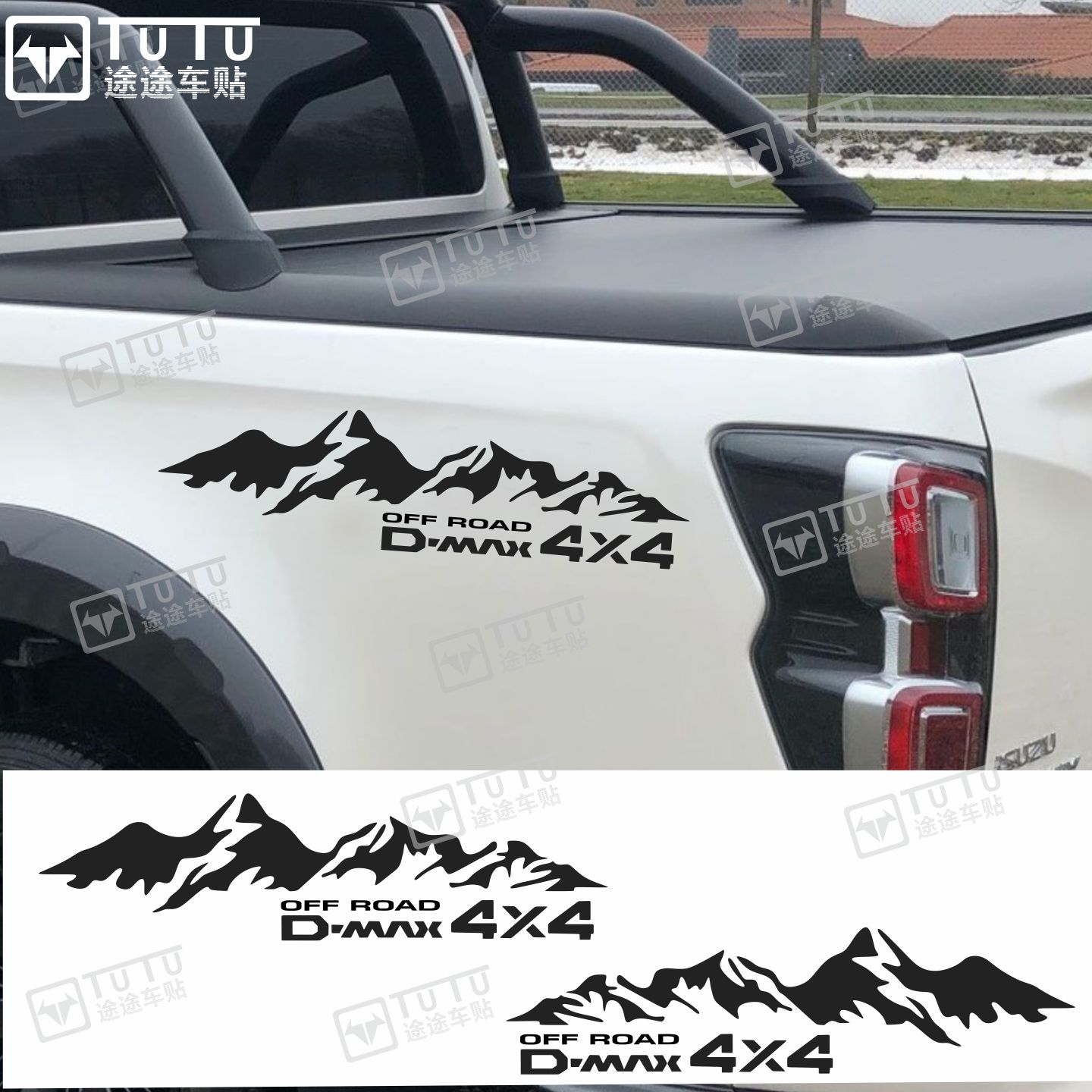适用于五十铃DMAX皮卡贴纸拉花
