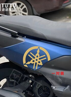 旭鹰贴纸版花车贴摩托车拉花