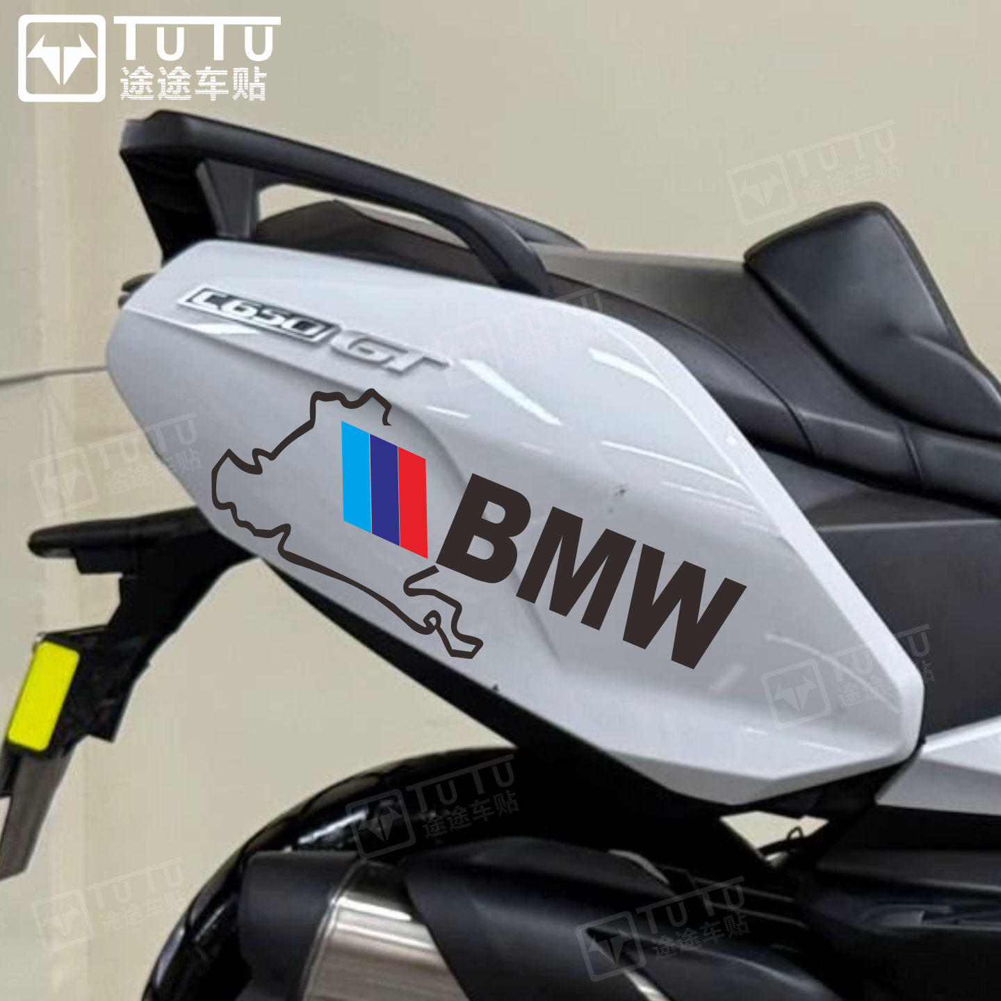 适用于宝马C650GT贴纸拉花车贴